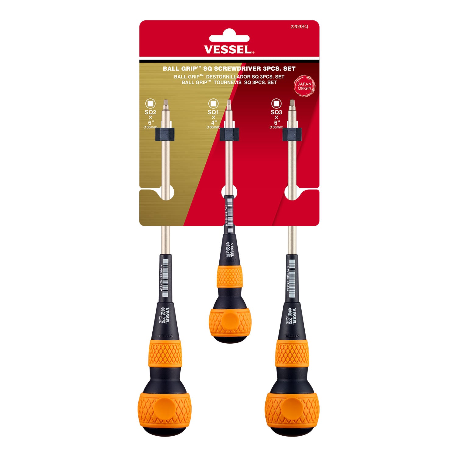 Ball Grip SQ Screwdriver 3PC. Set