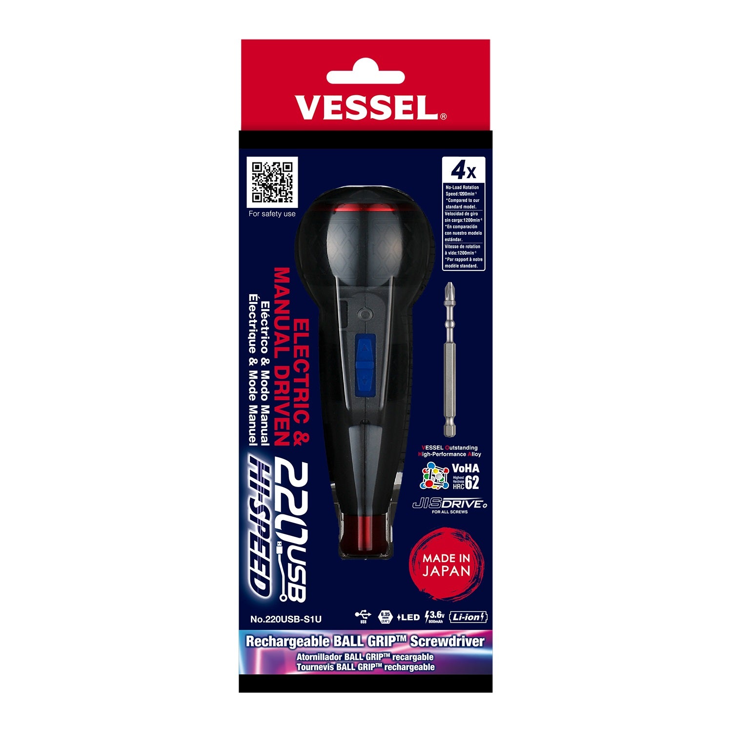 e-ASSIST Screwdriver (Higher Speed Model)
