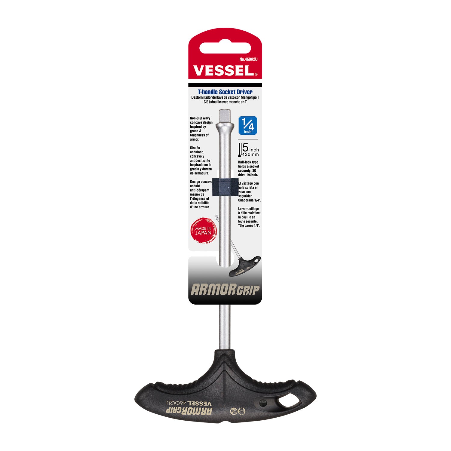 Armor Grip Interchangeable T-Socket Wrench