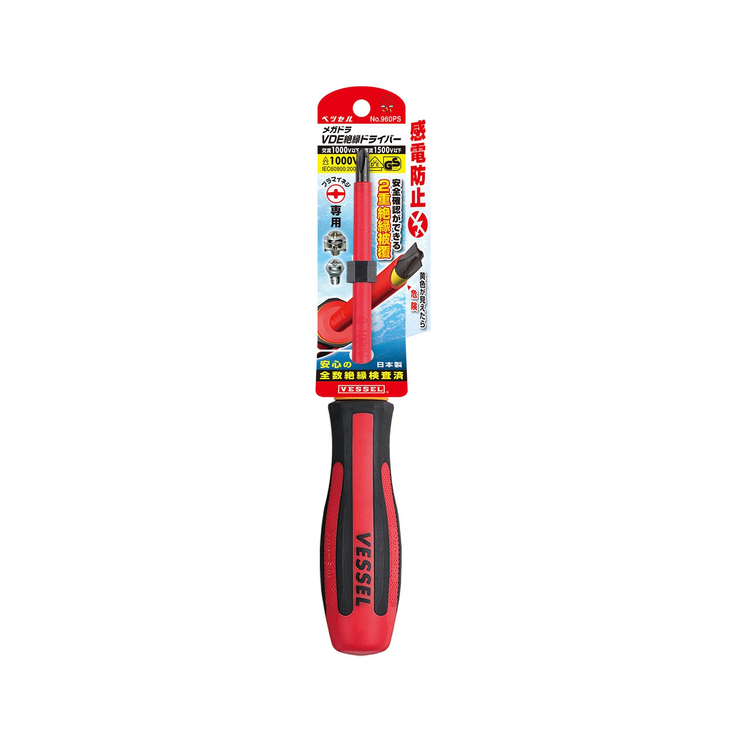 MEGADORA Insulated Screwdriver No.960 PS2x100