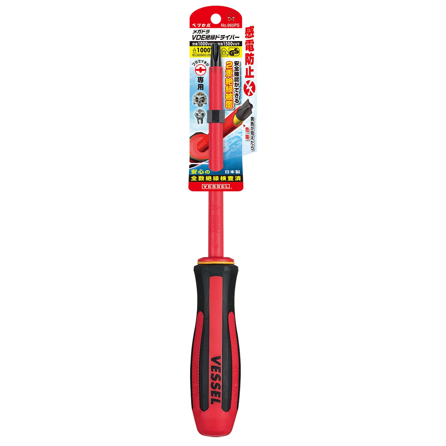 MEGADORA Insulated Screwdriver No.960 PS3x150