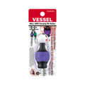 Vessel BALL GRIP Carrying Bit Holder (Purple)